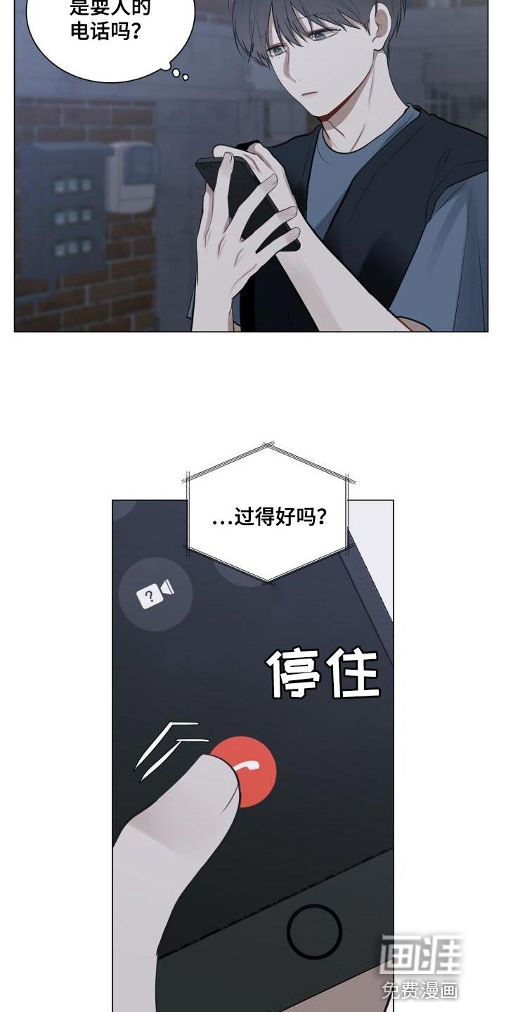 第45章：讨厌