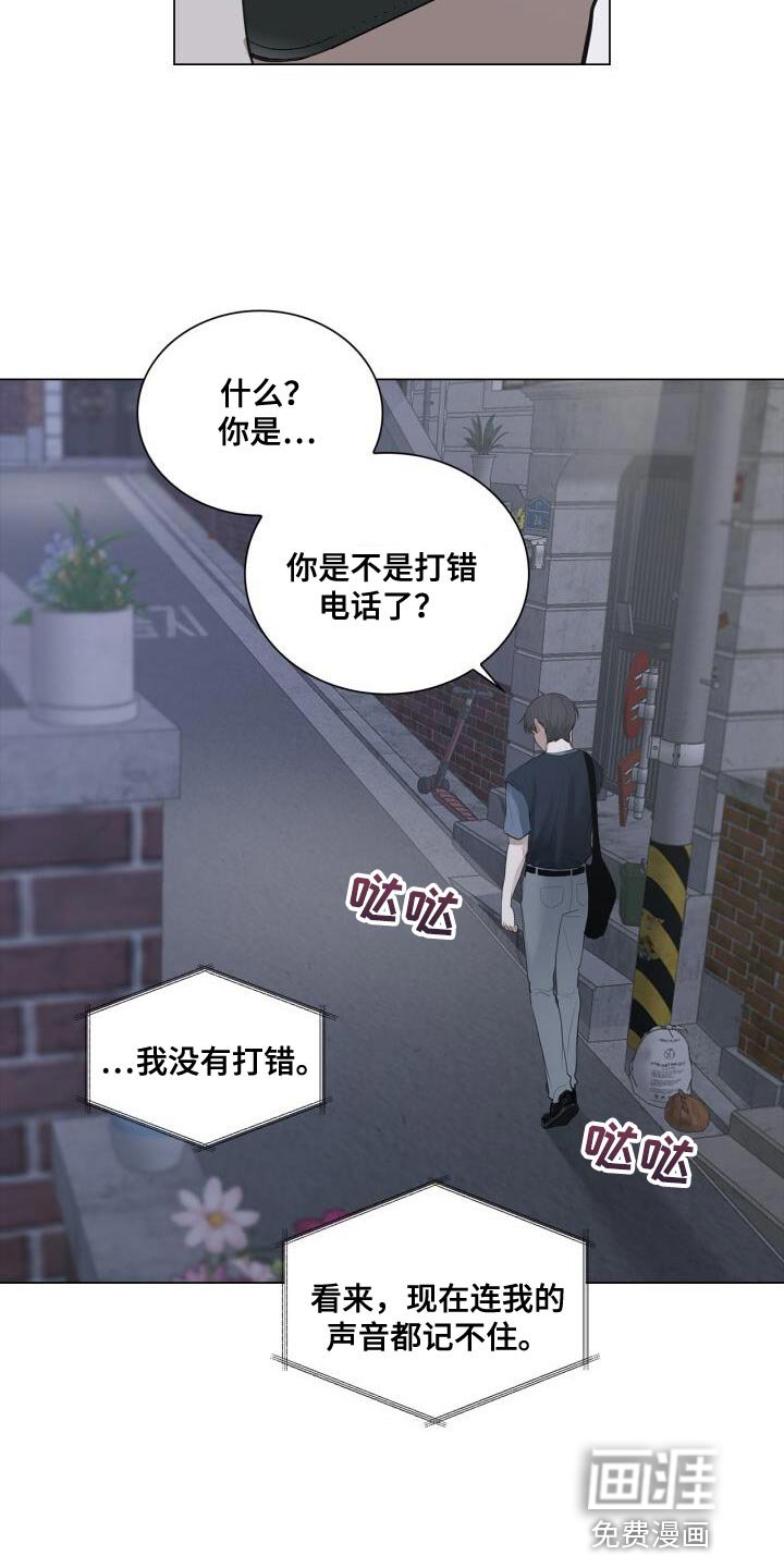 第45章：讨厌