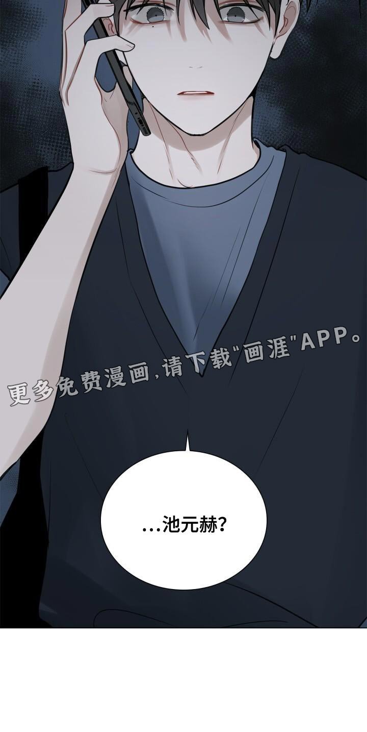 第45章：讨厌