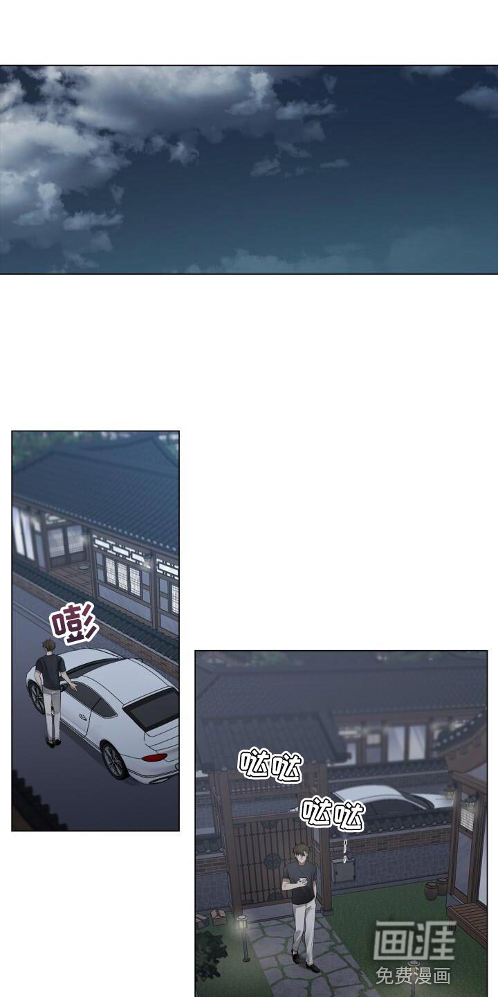 第46章：不安