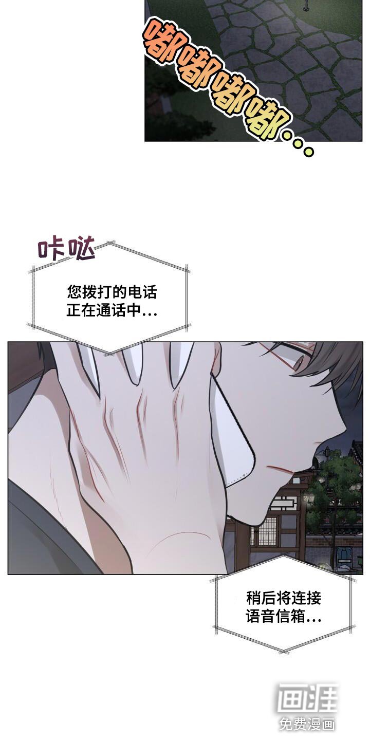 第46章：不安