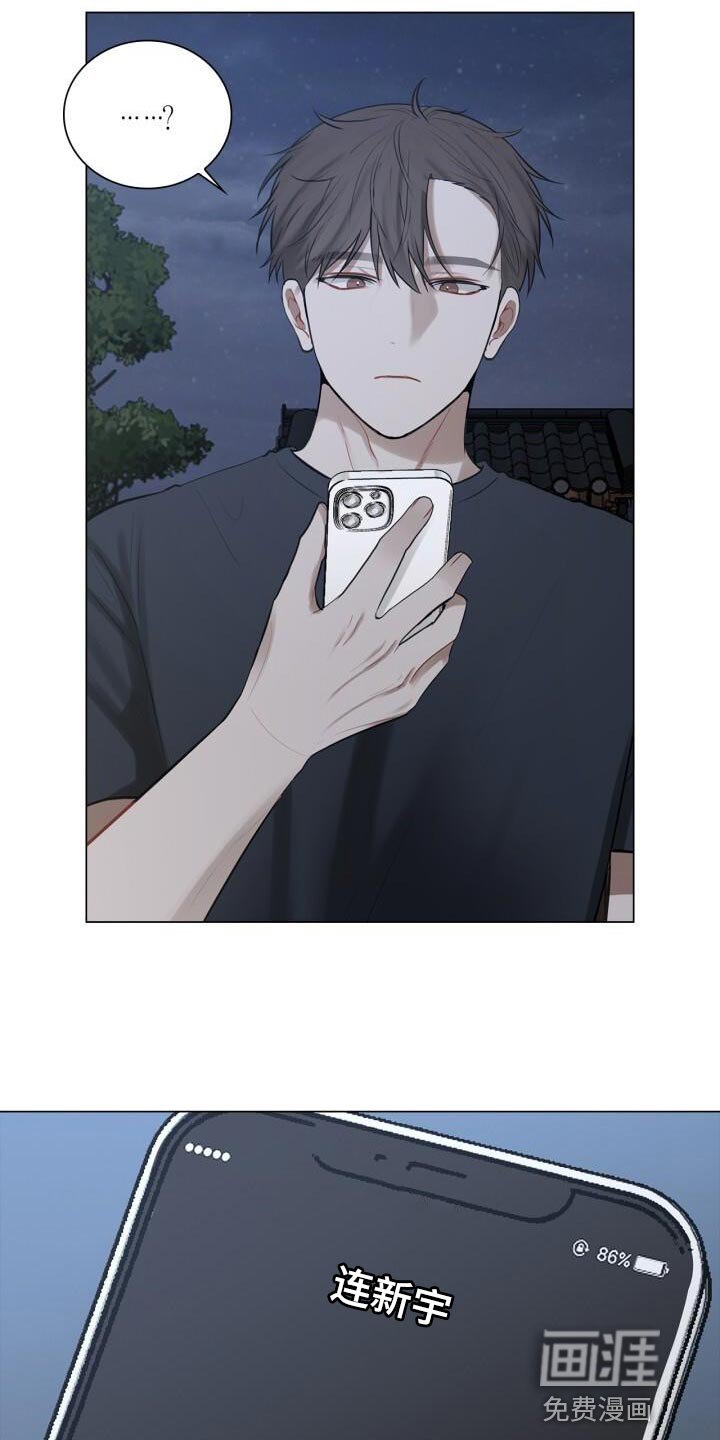 第46章：不安