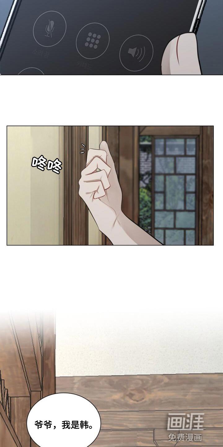 第46章：不安