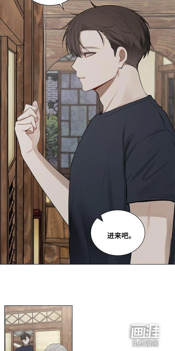 第46章：不安