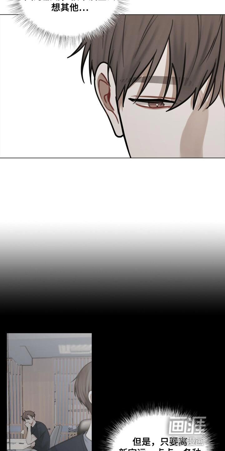 第46章：不安