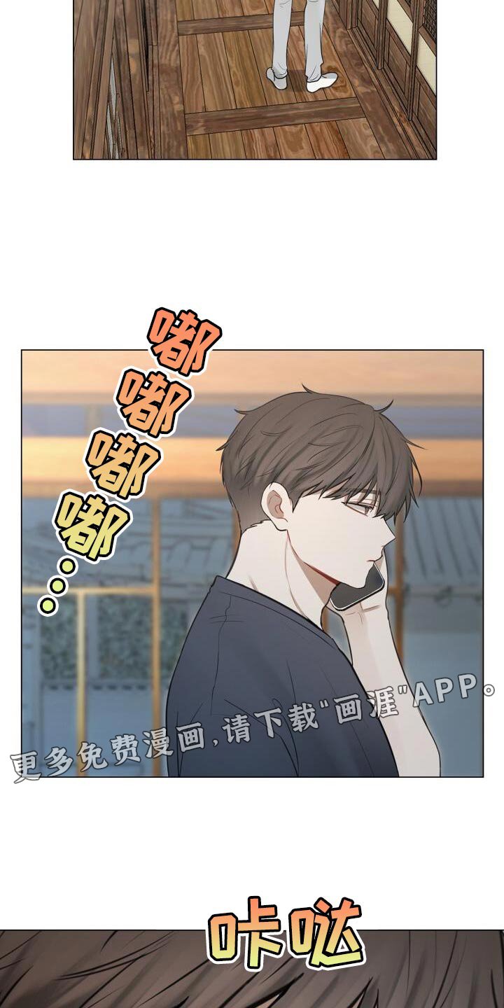 第46章：不安