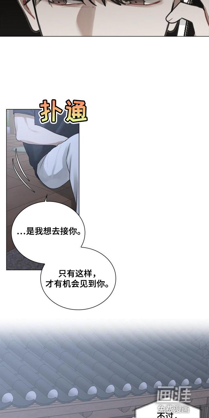 第47章：你在想什么