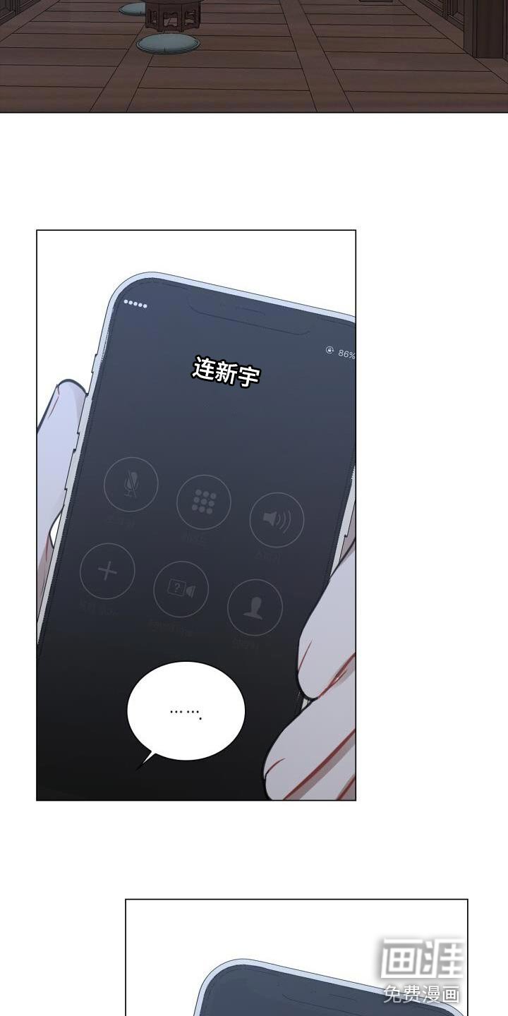 第47章：你在想什么