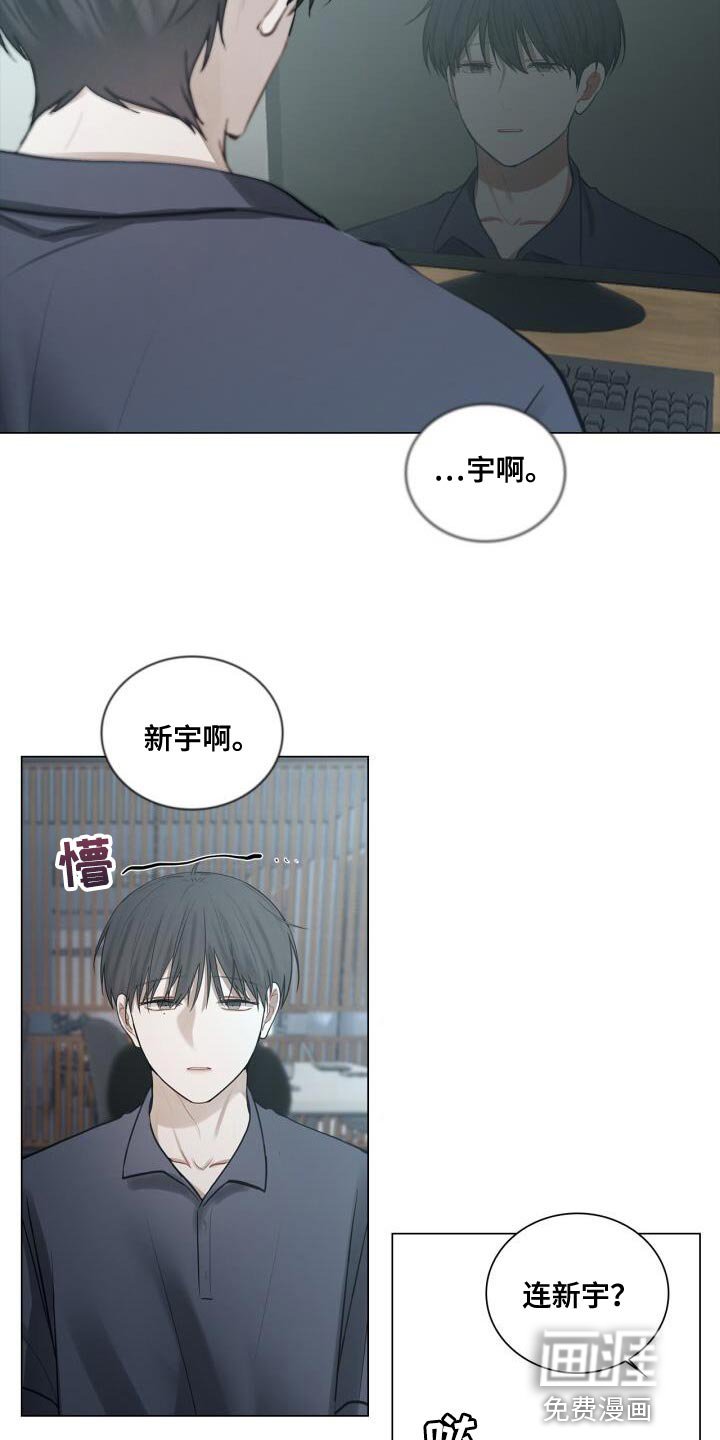 第47章：你在想什么