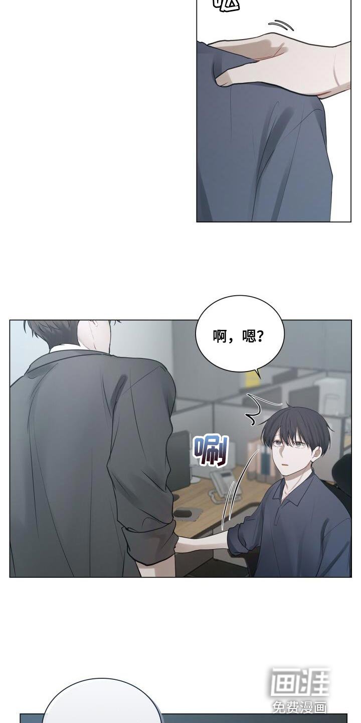 第47章：你在想什么