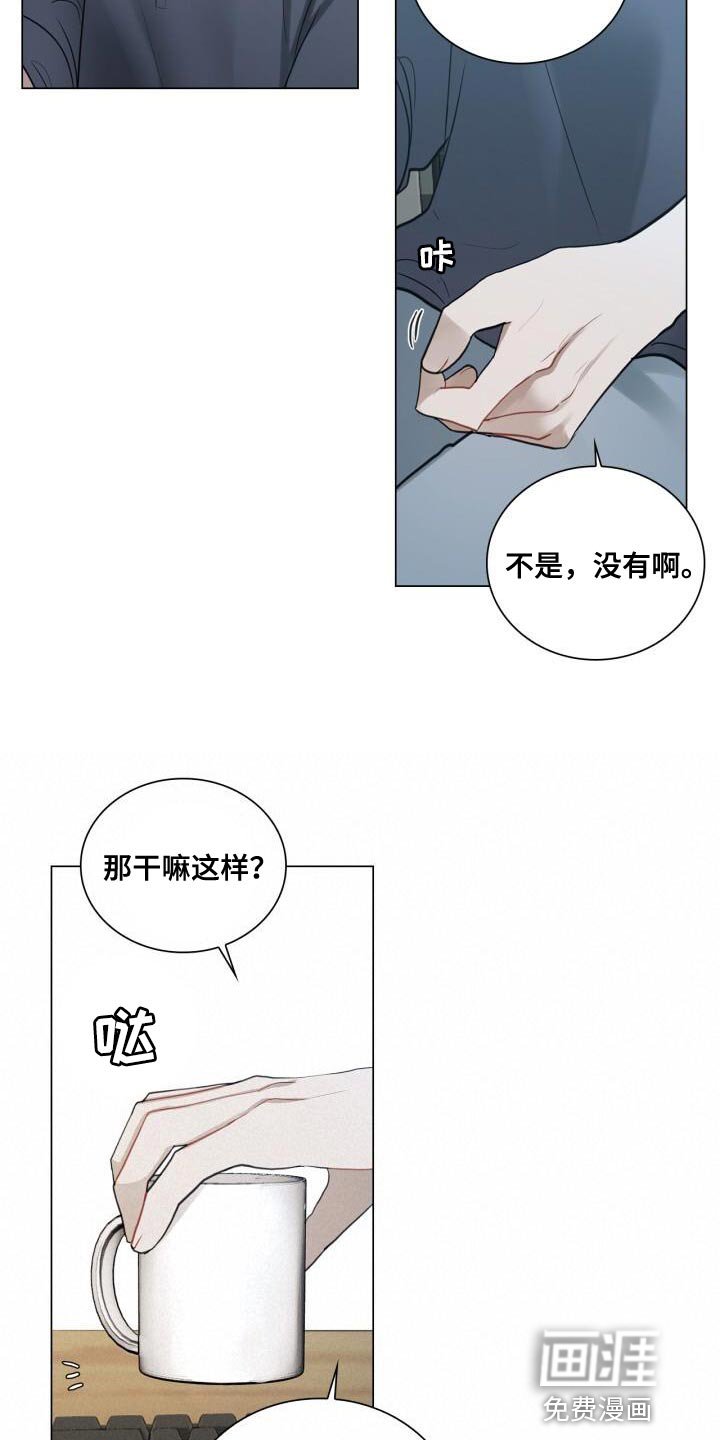 第47章：你在想什么