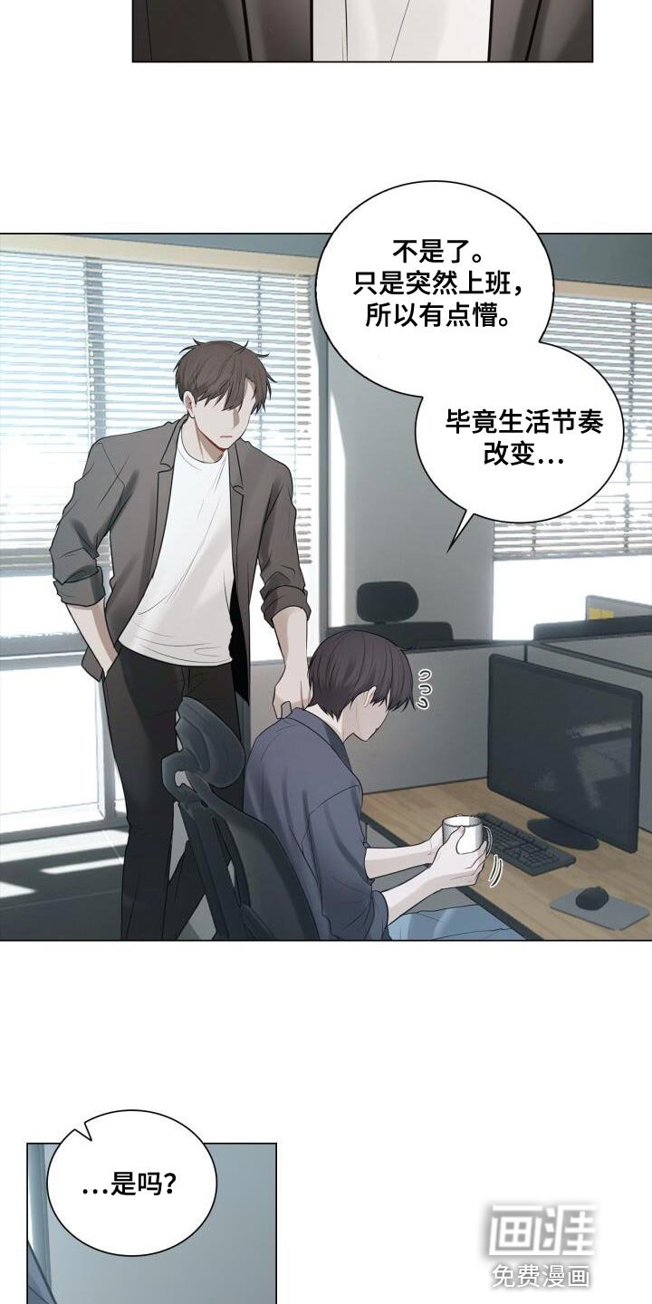 第47章：你在想什么