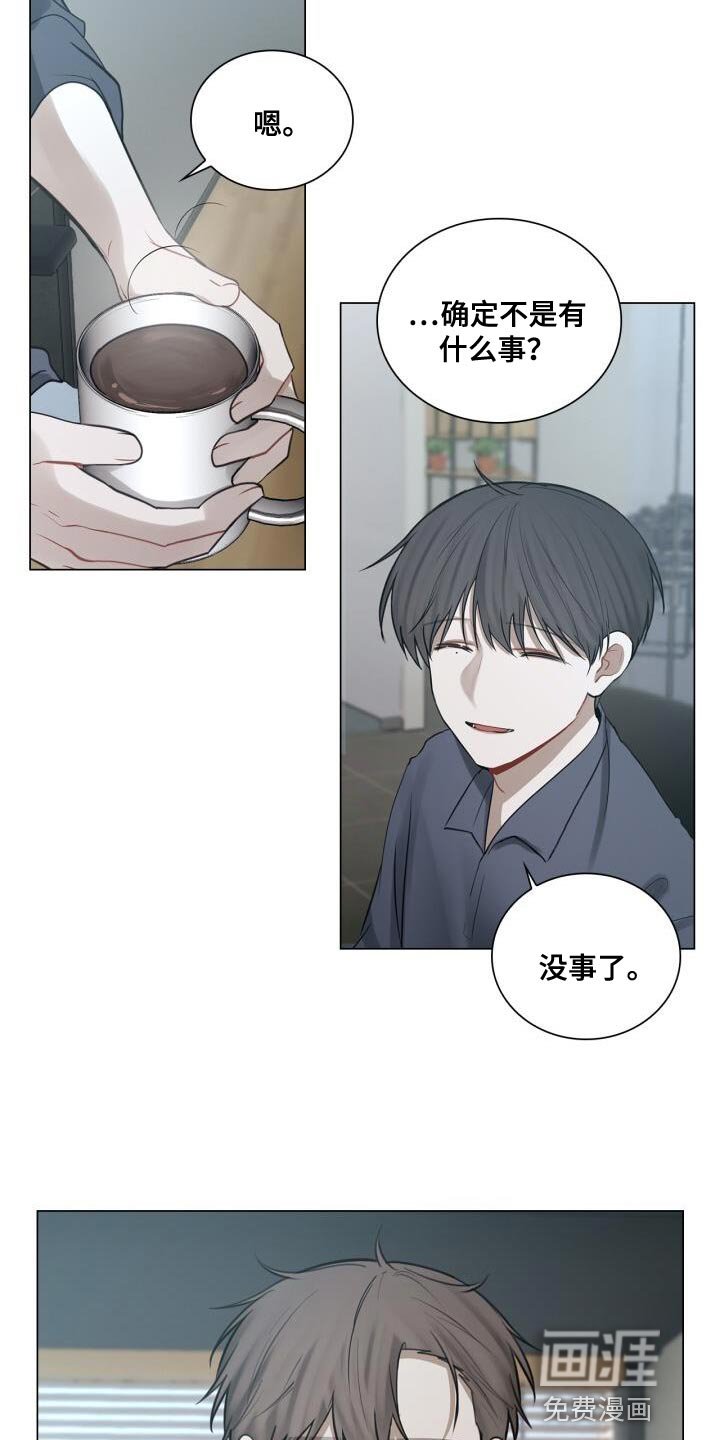 第47章：你在想什么
