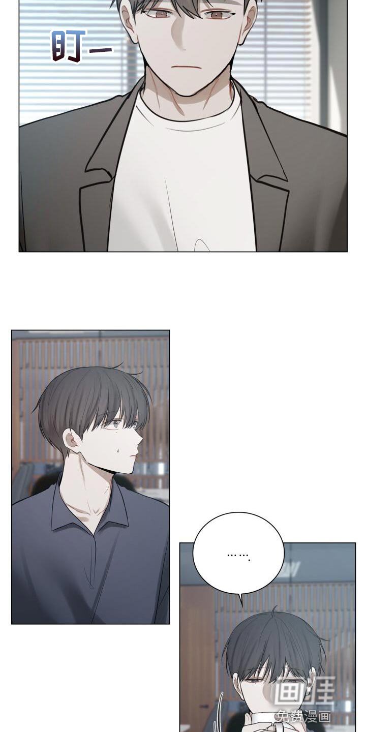 第47章：你在想什么