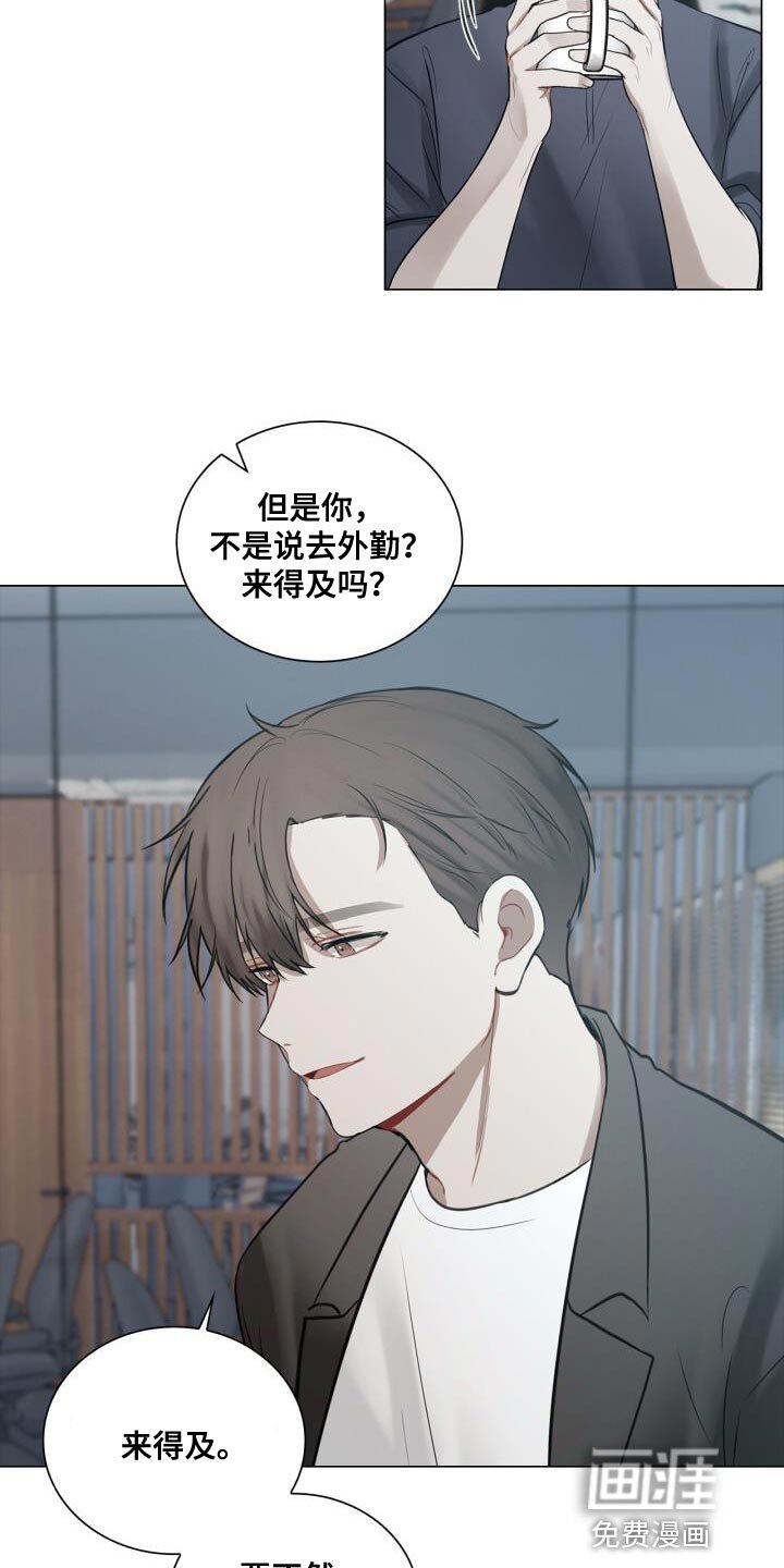 第47章：你在想什么