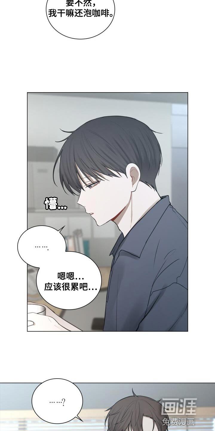第47章：你在想什么