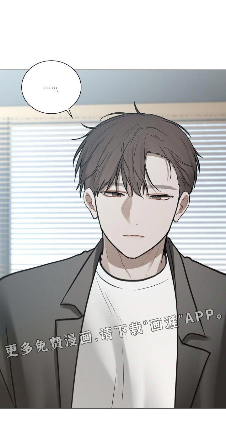 第47章：你在想什么