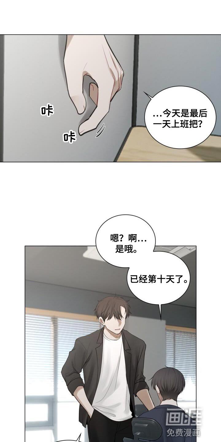 第48章：没有你可以帮忙的部分