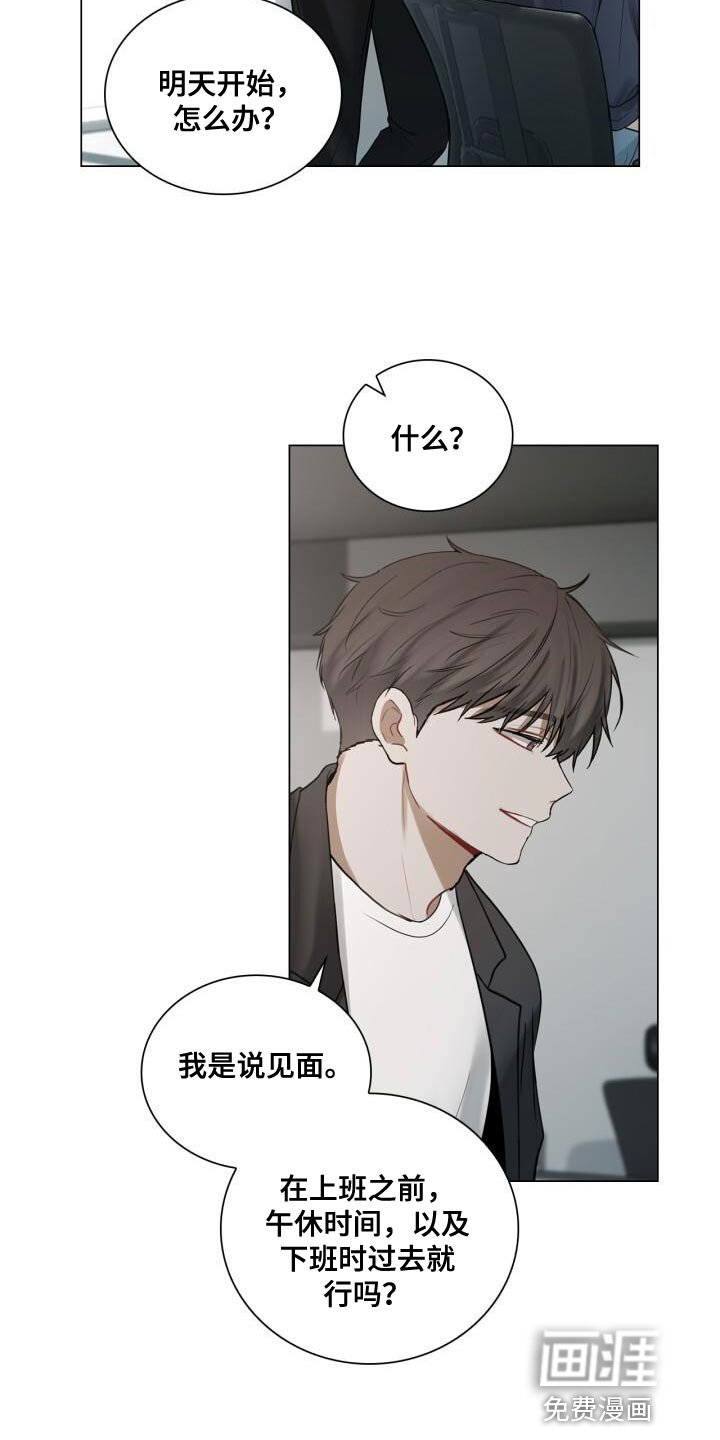 第48章：没有你可以帮忙的部分