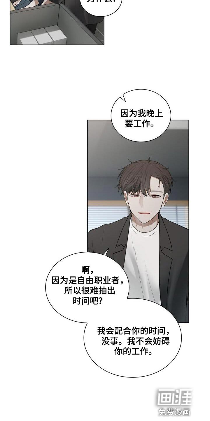 第48章：没有你可以帮忙的部分