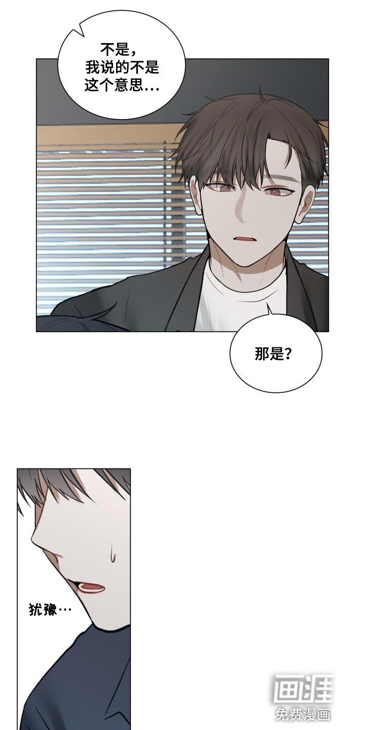 第48章：没有你可以帮忙的部分