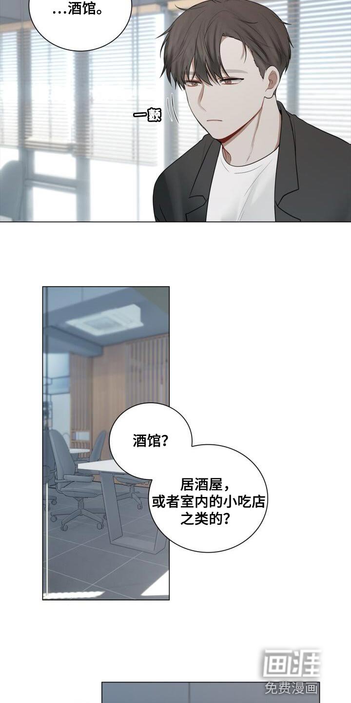 第48章：没有你可以帮忙的部分