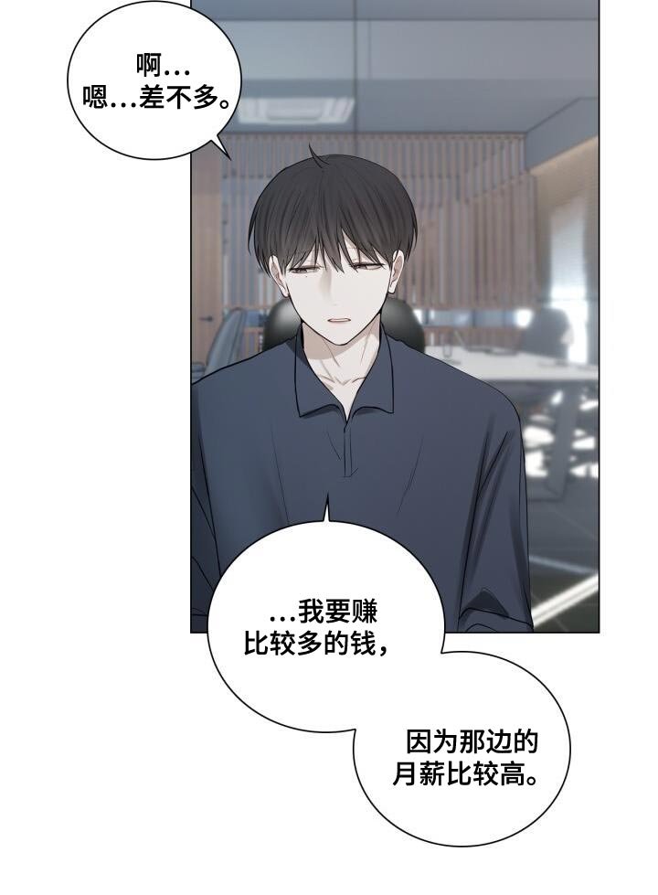 第48章：没有你可以帮忙的部分