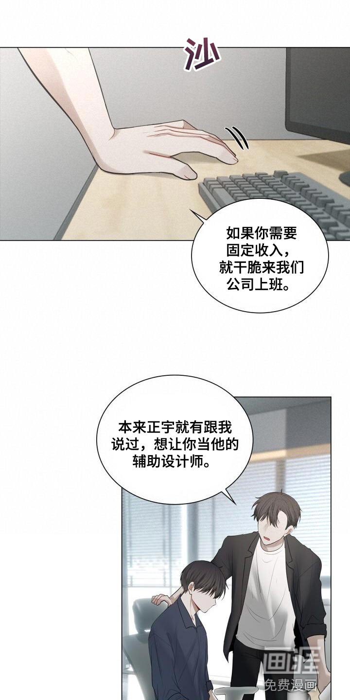 第48章：没有你可以帮忙的部分