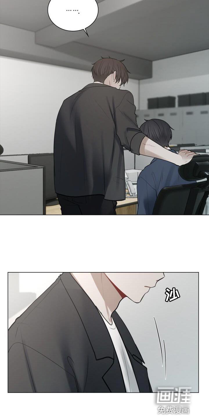 第48章：没有你可以帮忙的部分