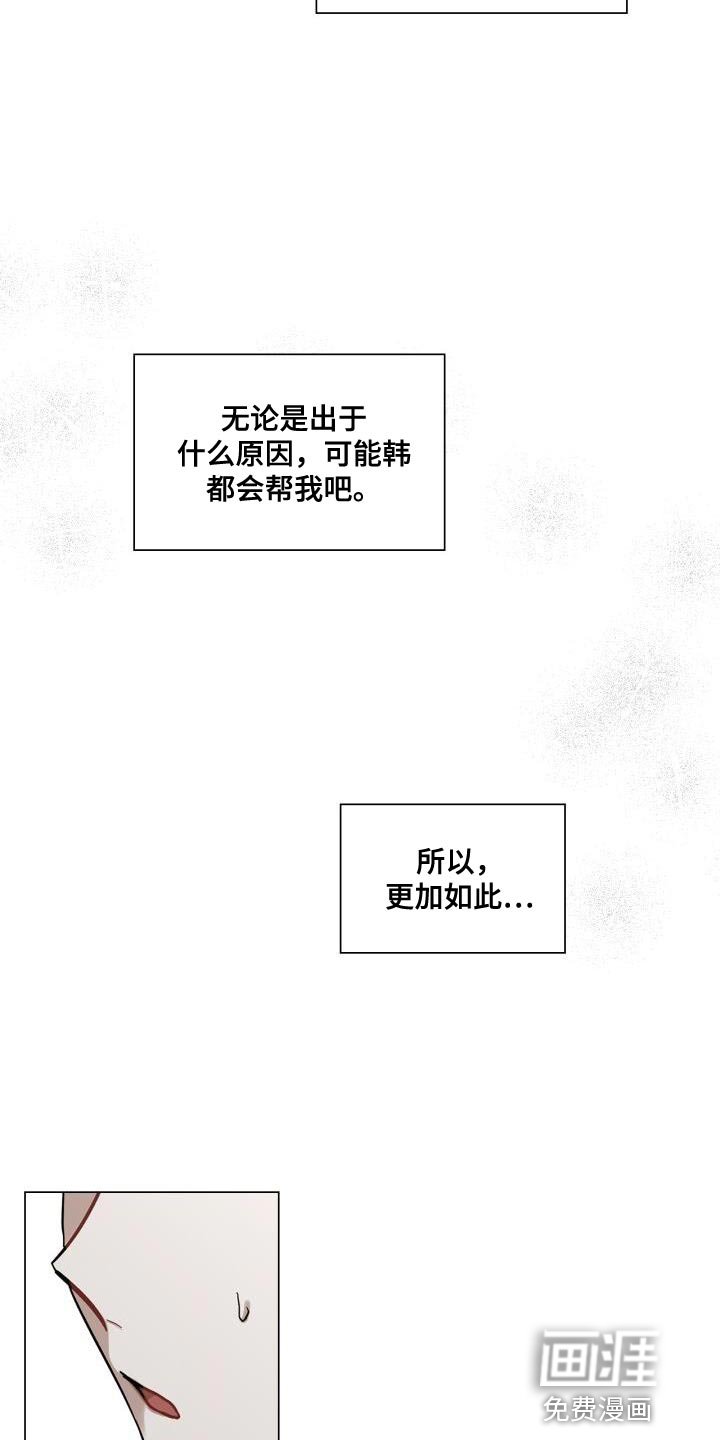第48章：没有你可以帮忙的部分