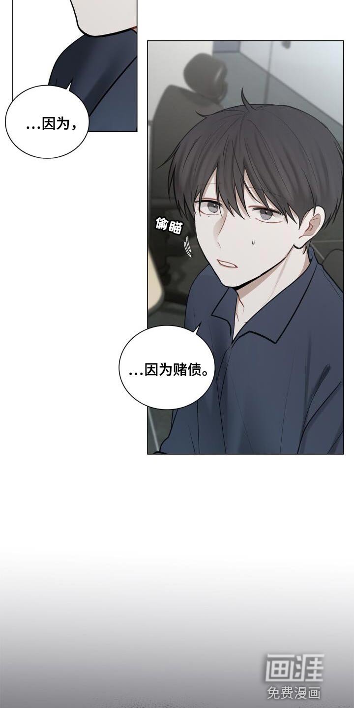 第48章：没有你可以帮忙的部分