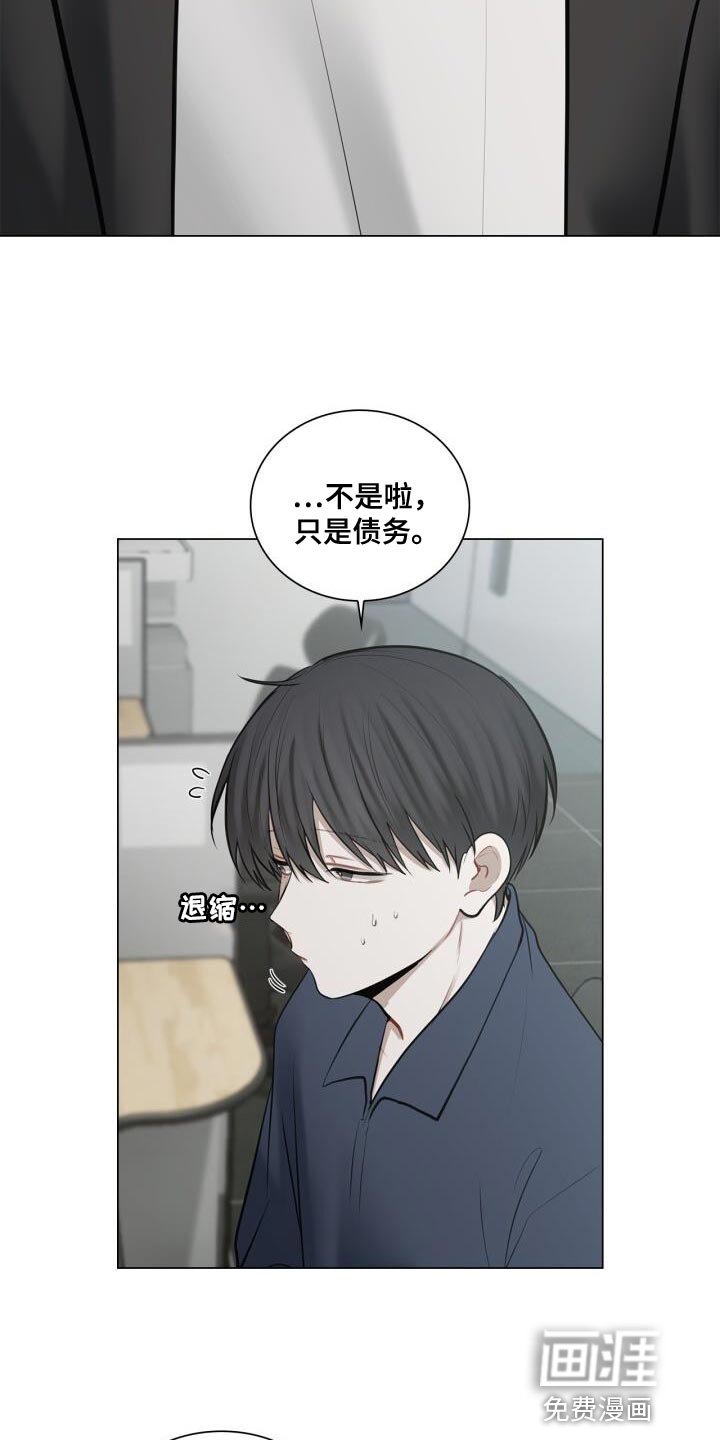 第48章：没有你可以帮忙的部分