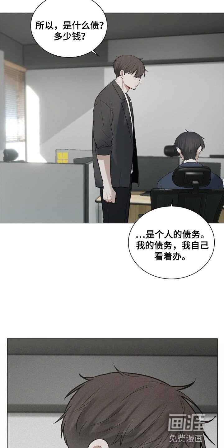 第48章：没有你可以帮忙的部分