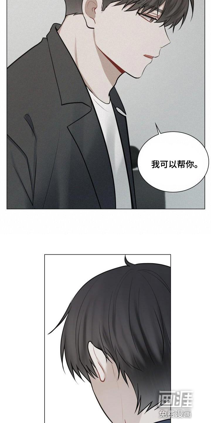 第48章：没有你可以帮忙的部分