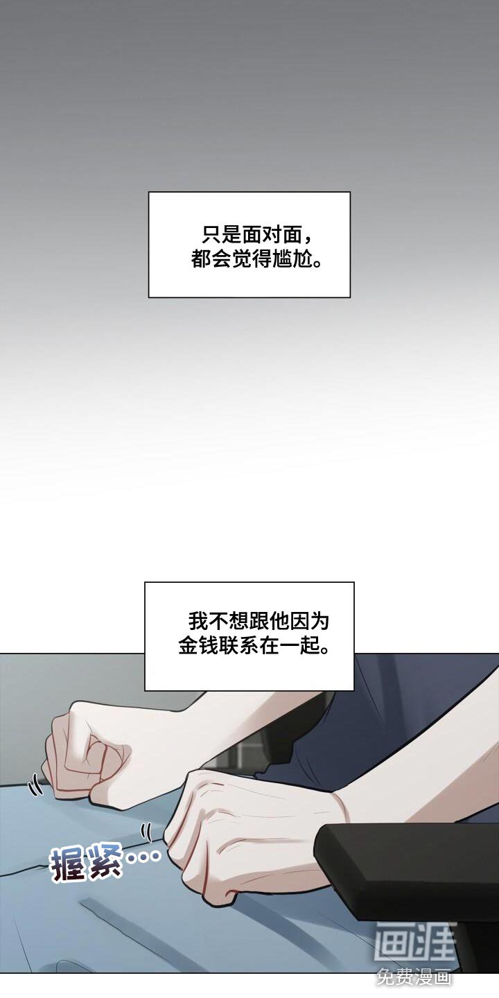 第48章：没有你可以帮忙的部分