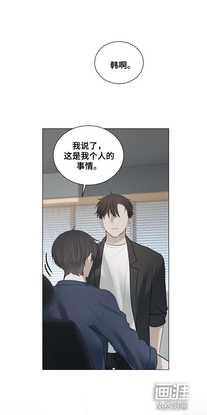 第48章：没有你可以帮忙的部分