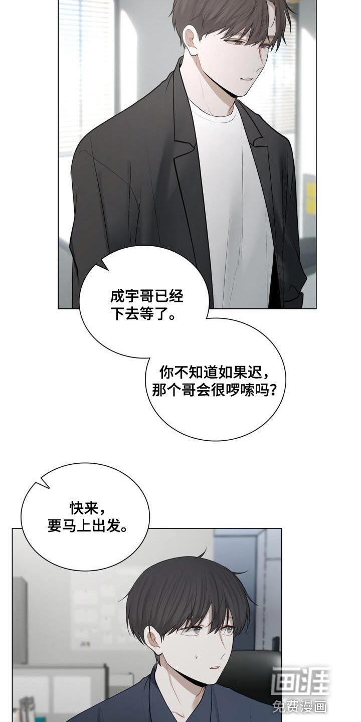 第49章：断掉联系