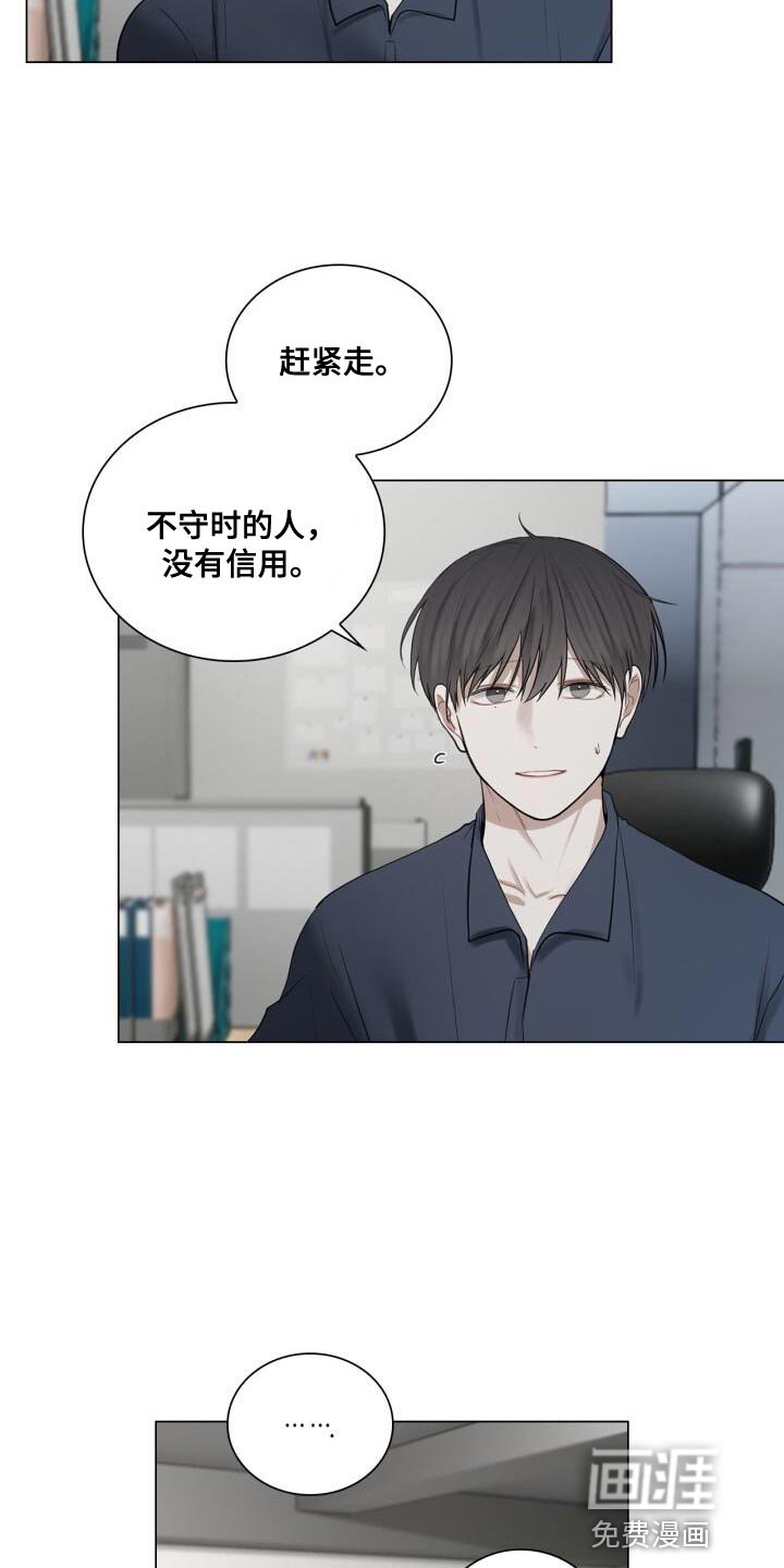 第49章：断掉联系