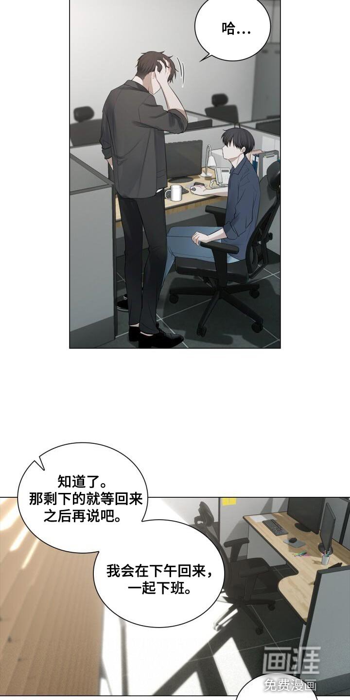 第49章：断掉联系
