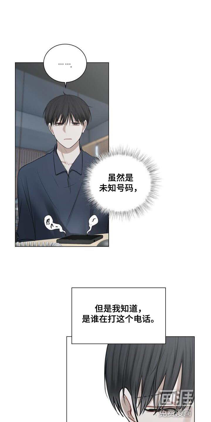 第49章：断掉联系