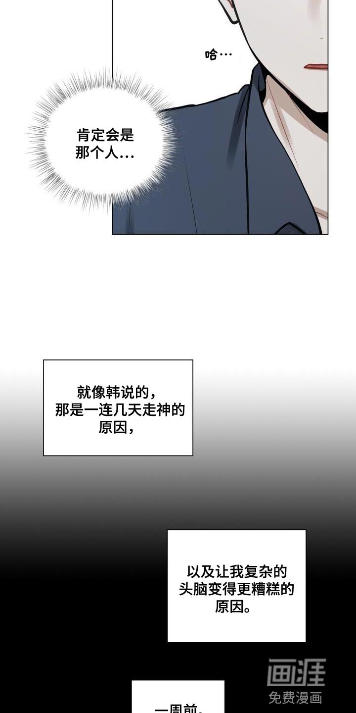 第49章：断掉联系