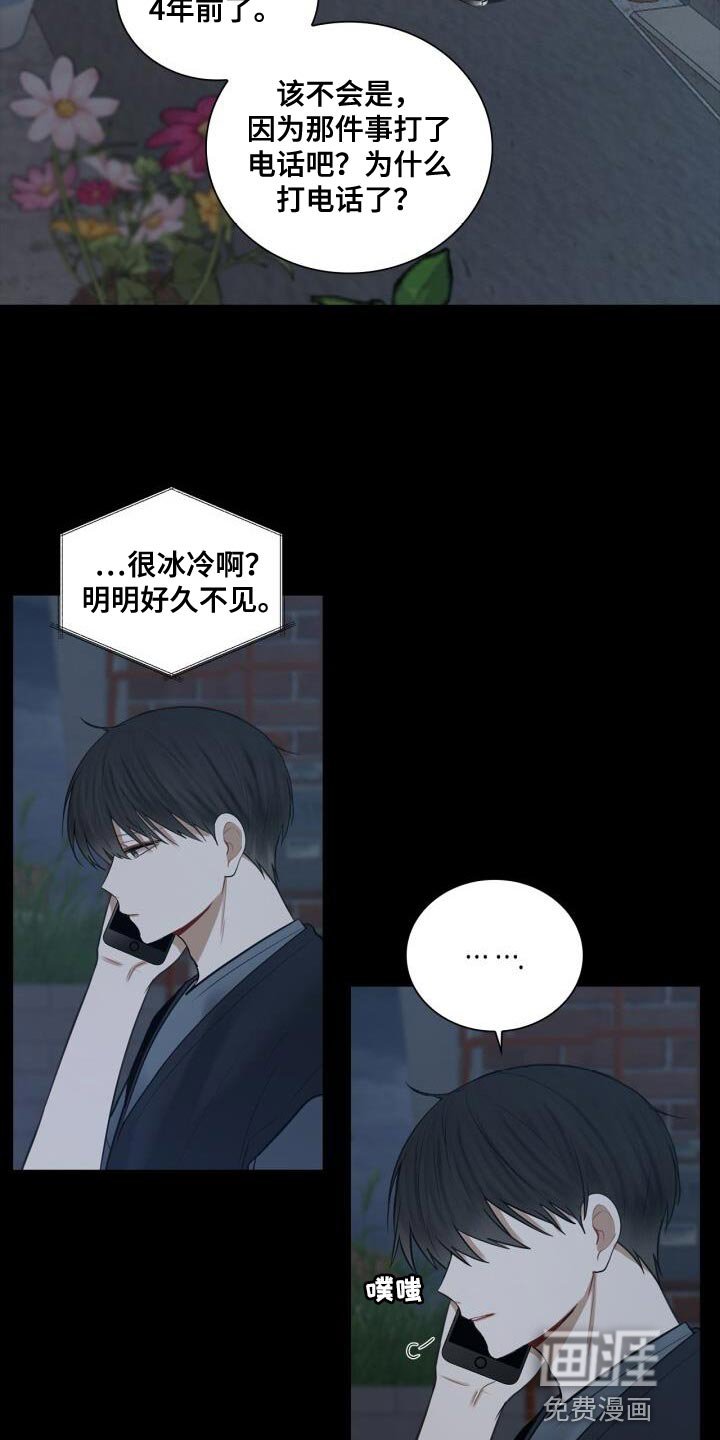 第49章：断掉联系