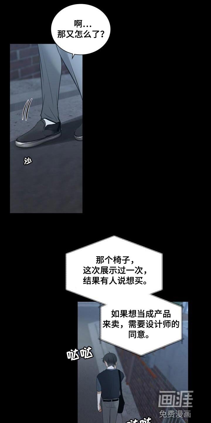 第49章：断掉联系