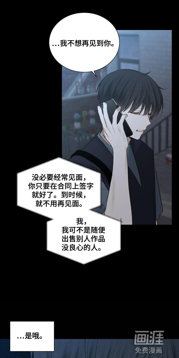 第49章：断掉联系