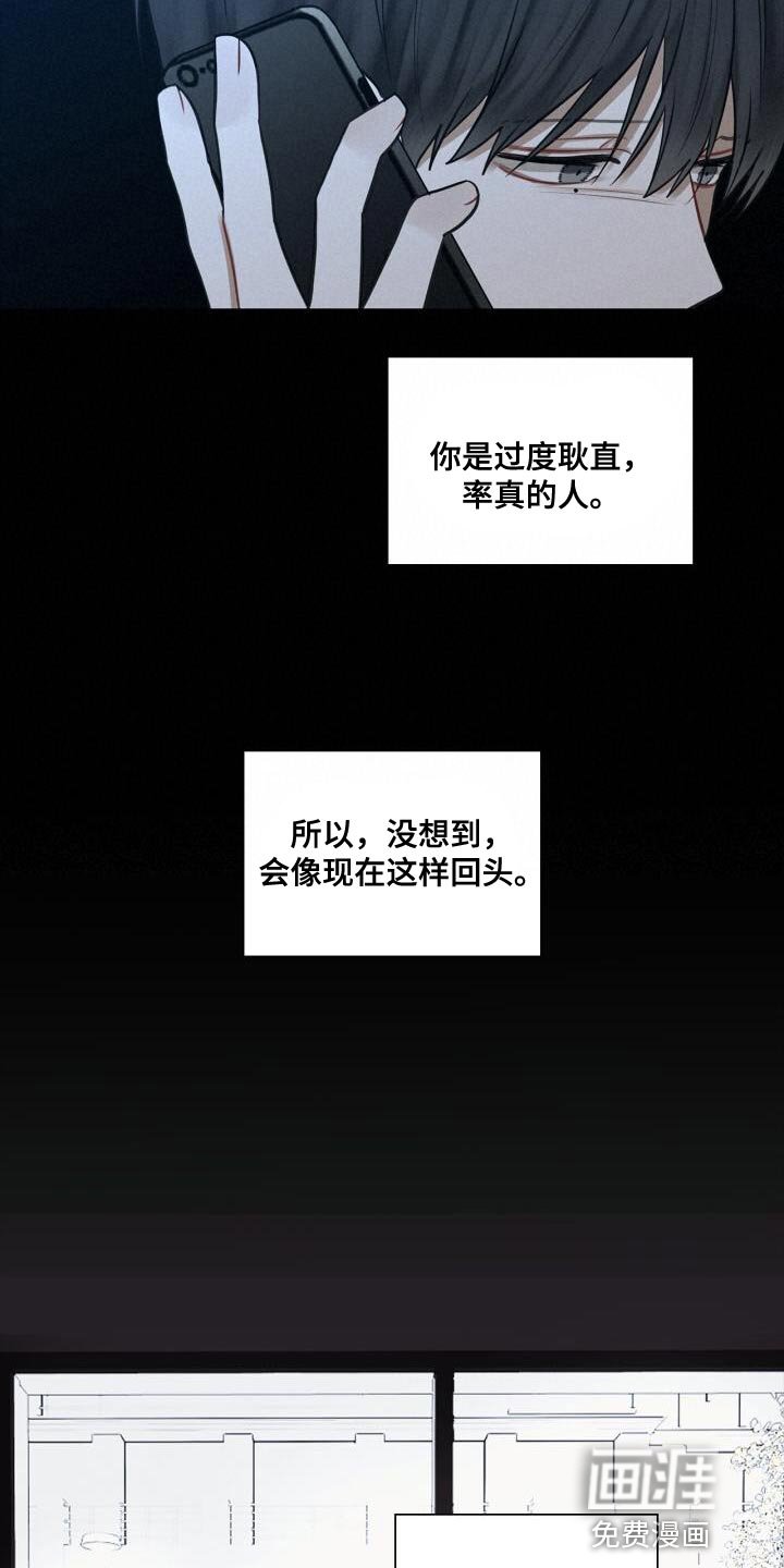 第49章：断掉联系