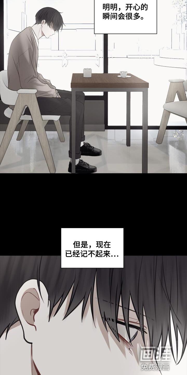 第49章：断掉联系