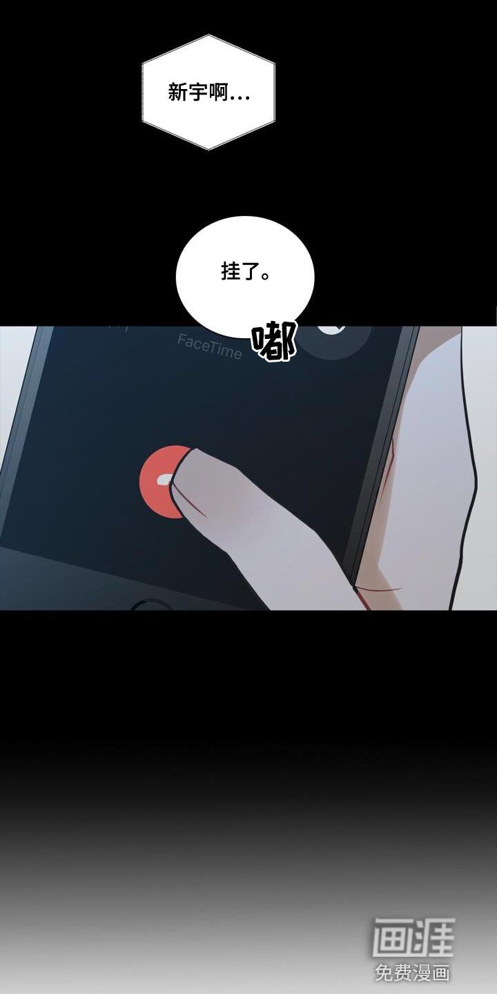 第49章：断掉联系