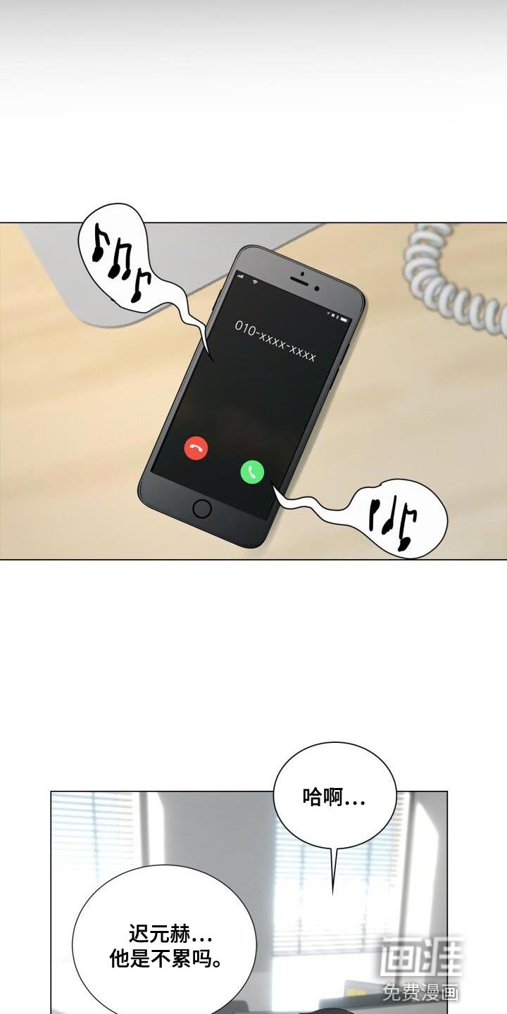 第49章：断掉联系