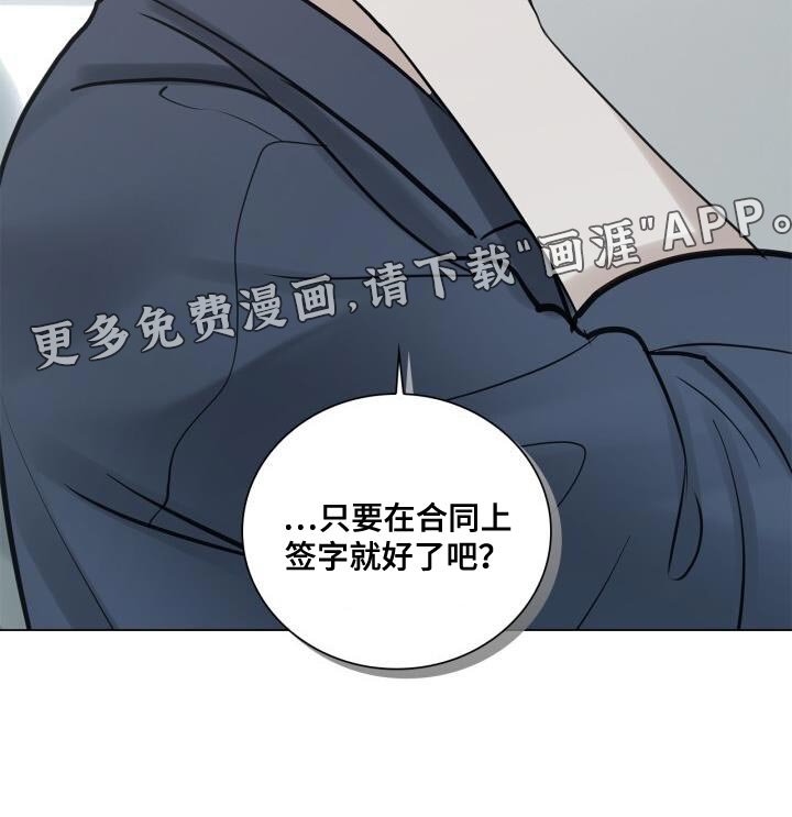 第49章：断掉联系