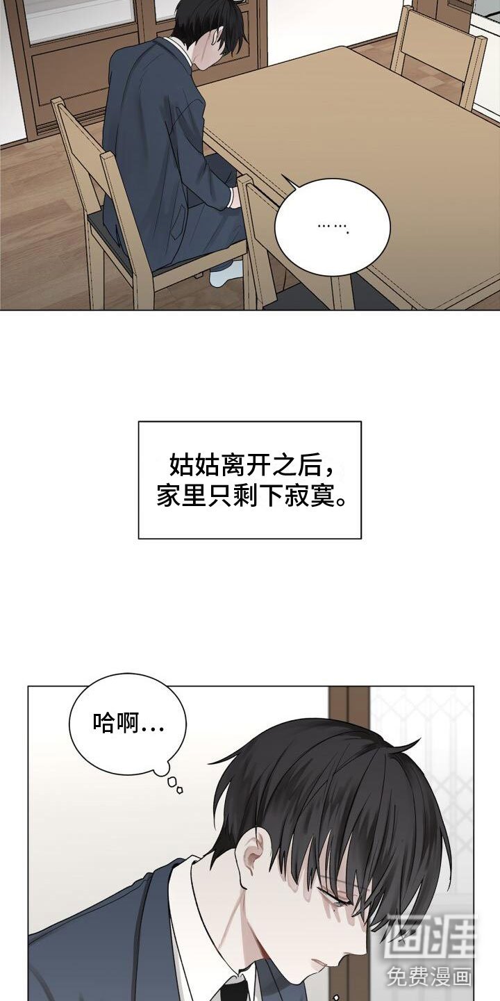 第5章：电话